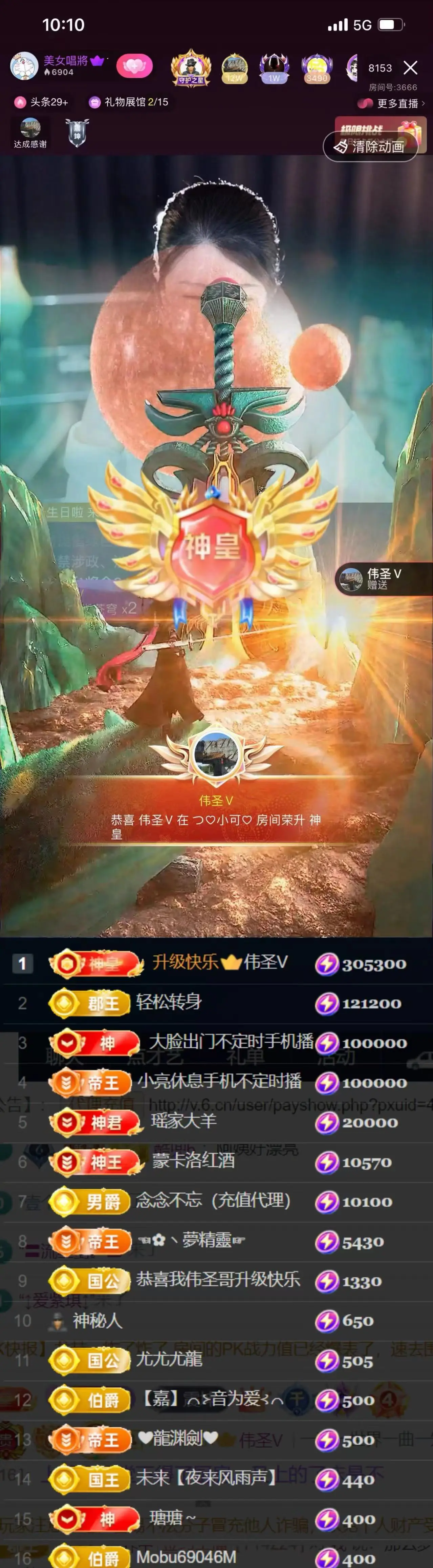 小可-可的主播照片