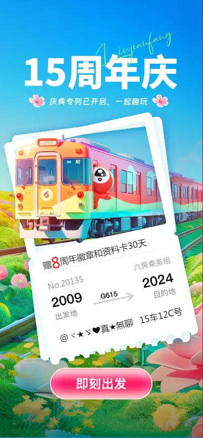 ヾ★ゞ❤真★無聊主播图片