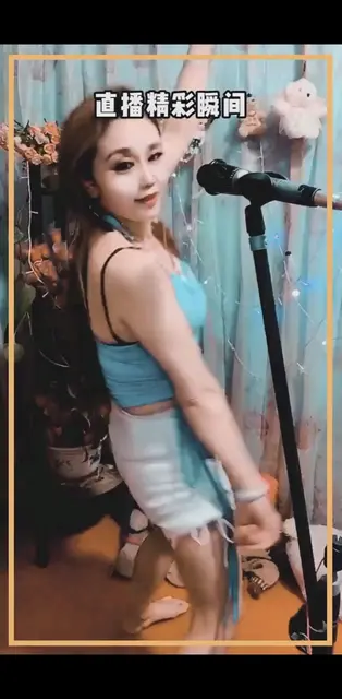 舞一段