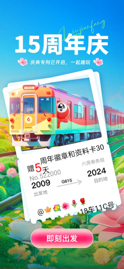 🍁💐🌹🌺🌸的图片