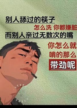 退退退退@的图片