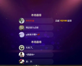 涛子暂时休息的图片