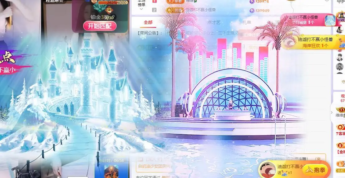 维维🧚‍♂️主播图片