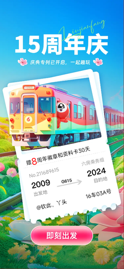钦此，丫头的图片