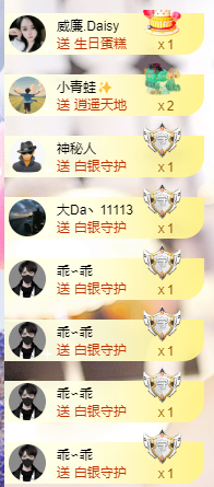 小初一❤唱歌挣电费的图片