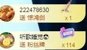 ゞ悠乐★婉儿つ的图片