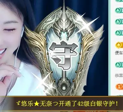 ゞ悠乐★婉儿つ的图片