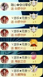 ゞ悠乐★婉儿つ的图片