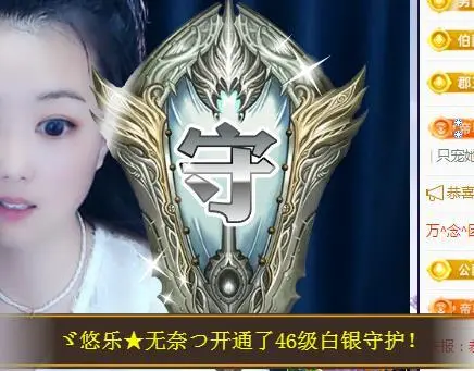 ゞ悠乐★婉儿つ的图片
