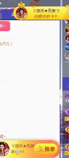 ゞ悠乐★婉儿つ的图片