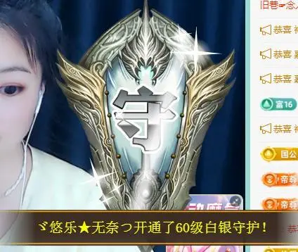 ゞ悠乐★婉儿つ的图片
