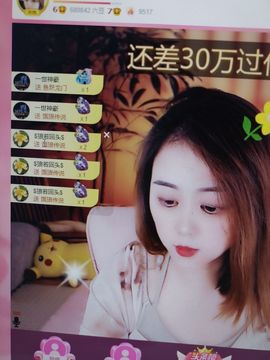 娇娇～好运莲莲加油！的图片