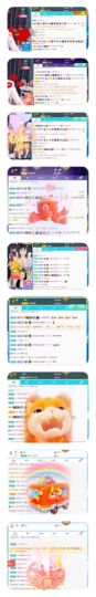 小雨墨❤的图片