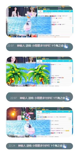 小雨墨❤的图片