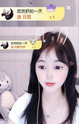 皮皮瞳主播照片
