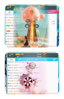 小雨墨❤的图片