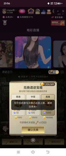 ………，，主播照片