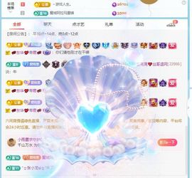 小雨墨❤的图片