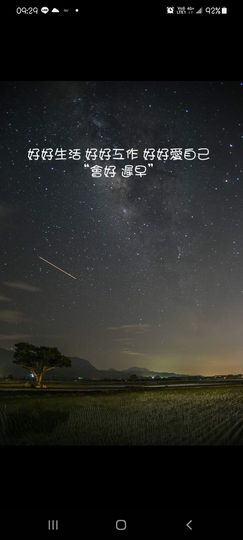 🌙︶超級月亮💖灬的图片