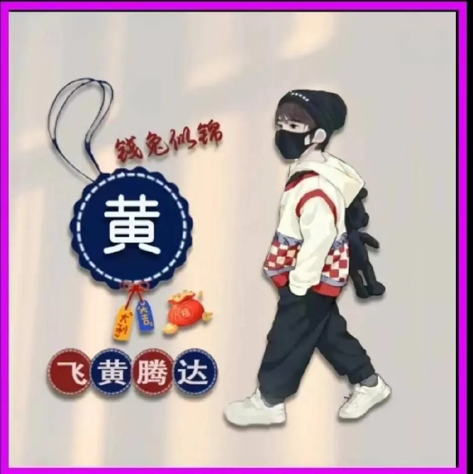 侞㕃尮悆丗罒兦尐的主播照片