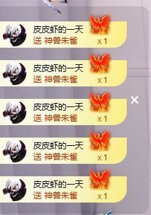 皮皮瞳主播照片