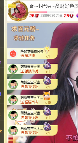 ♚小巴豆十六生日吖的图片