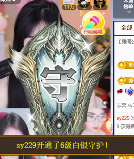 ♚小巴豆十六生日吖的图片