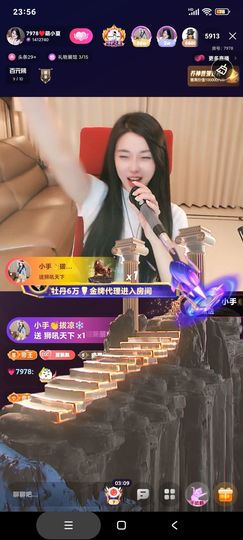 厄洛斯💗7978的图片