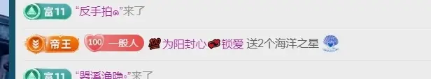 三歌（平安好运）主播图片