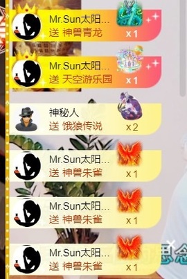 壹壹☞顺风顺水顺财神的图片