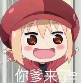 壹壹☞顺风顺水顺财神的图片