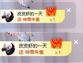 皮皮瞳主播照片