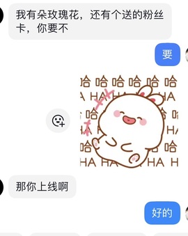 李梦怡.的图片