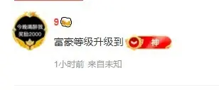 鱼汐👄再见六主播图片