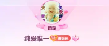ღ蔡蔡🎙主播图片