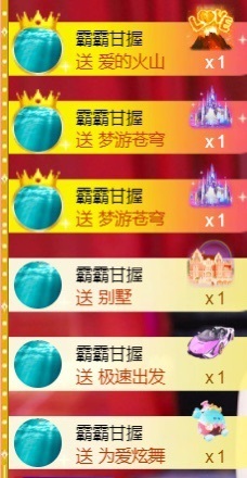 热舞倾城静静的图片
