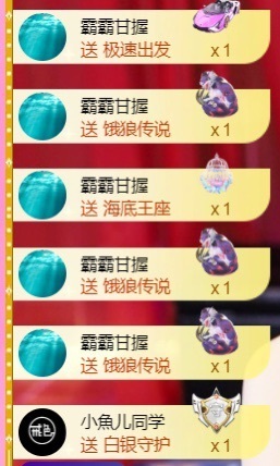 热舞倾城静静的图片