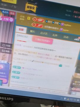 馨儿💕求投喂的图片