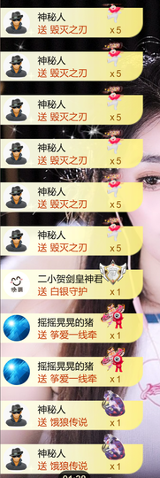 艾沫；九月求光的图片