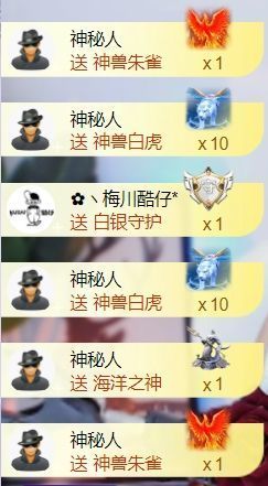 退了退了。。。的图片
