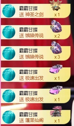 热舞倾城静静的图片