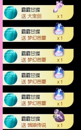 热舞倾城静静的图片