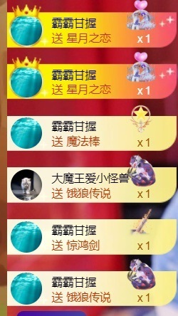 热舞倾城静静的图片