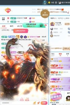 皮皮瞳主播照片