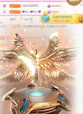 热舞倾城静静的图片
