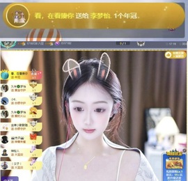 李梦怡.的图片