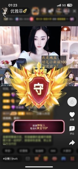优雅菲🥑旺旺旺的图片