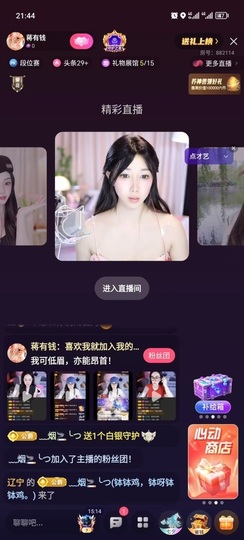蒋有钱的图片