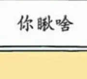 隔着网络享受神秘幻象的用户头像