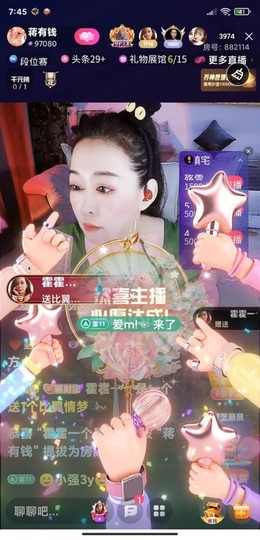 蒋有钱的图片